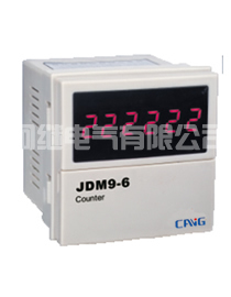 CAJ6-A(JDM9-6)、CAJ6-A1六位数显计数继电器
