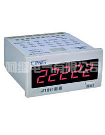 CAJ12(DHC9J-J)累计计数器