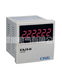 CAJ5-H自动识别正倒转计数器