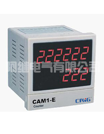 CAM1-E预置数计米器