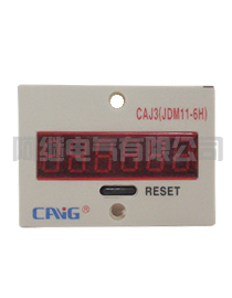 CAJ3(JDM11-6H）累计计数器CAJ3-A累计计数器