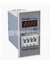 CAJ8A钢筋调直机专用计数器