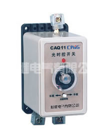 CAQ11(GSK-40)光时控开关