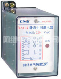 JZJ-10系列静态交流中间继电器