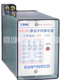 JZJ-20系列静态交流中间继电器