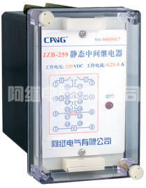 JZB-200系列静态中间继电器