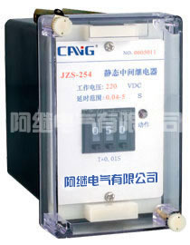 JZS-200系列静态中间继电器
