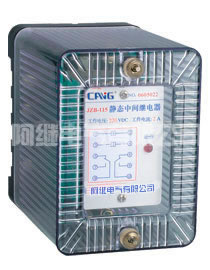 JZB-100系列静态中间继电器