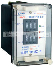 SSJ-30系列静态时间继电器