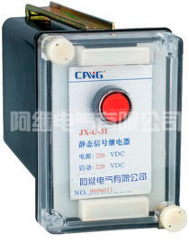 JX-30系列静态信号继电器