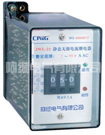 JWL-20系列无源静态电流继电器