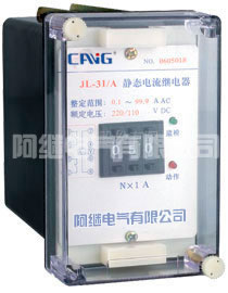 JL-30系列静态电流继电器