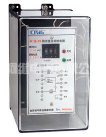 JCH-20型静态重合闸继电器