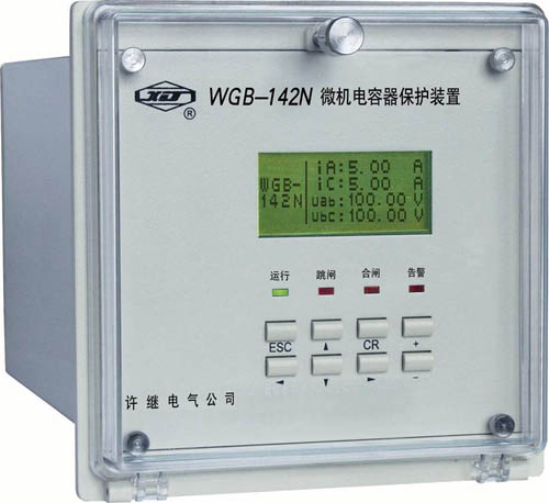 WGB-140N系列微机电容器保护装置