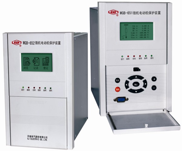 WGB-650系列微机电动机保护装置