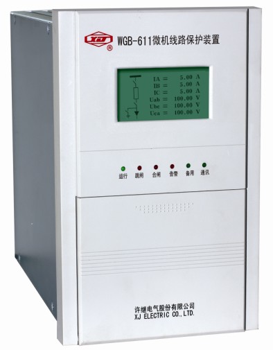 WGB-611系列微机线路保护装置